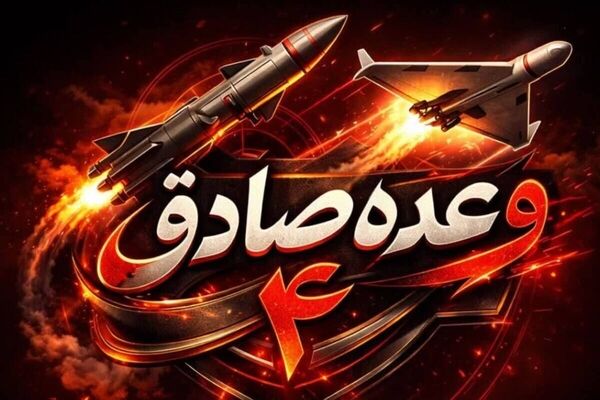 سپاه: بیش از ۲۰۰ کشته و زخمی در موج ۷۳/ افزایش فشار به رسانه‌ها برای سانسور خبر