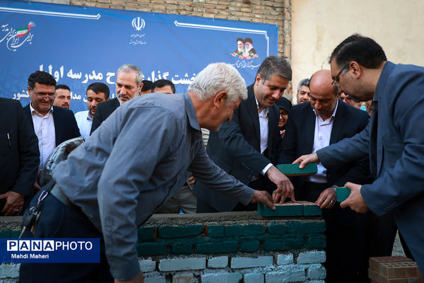  آیین خشت‌گذاری طرح «مدرسه اولیا» 