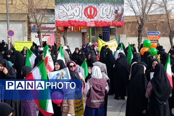 همه برای ایران