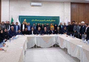  محفل شعر شیرین سخنانِ شعر فجر