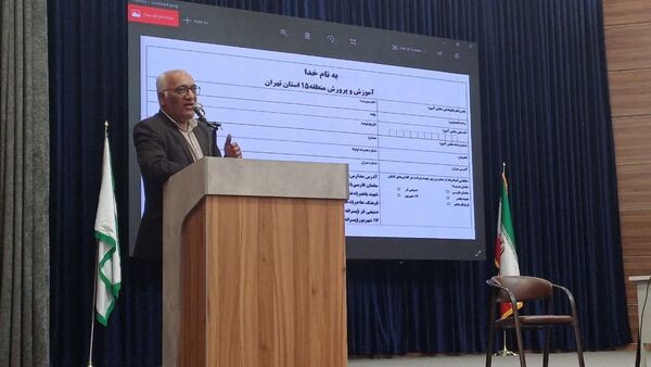 همایش دانش‌آموزان برتر مدارس دولتی منطقه ۱۵