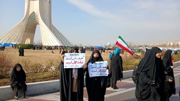 شور اسلامی در مسیر راهپیمایی تهران