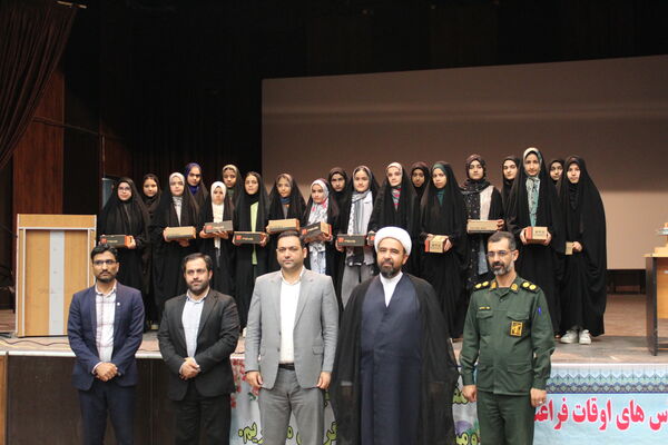 اختتامیه کلاس‌های اوقات در شهرستان گرمه 
