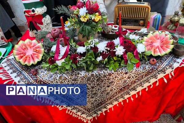 از انار تا لبخند؛ یلدای دانش‌آموزی