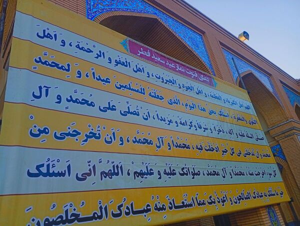 آماده سازی زیارتگاه شهید مدرس برای نماز عید سعید فطر