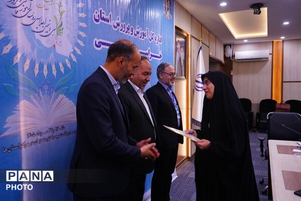 تجلیل از خبرنگاران فعال پانا در سی ونهمین اجلاس روسای آموزش و پرورش کشور