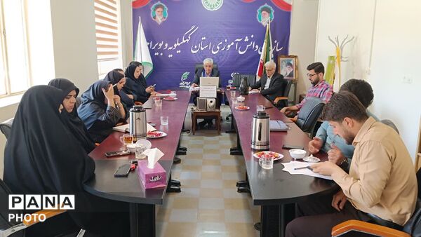 نشست مجازی کارکنان در سالروز تاسیس سازمان دانش آموزی 