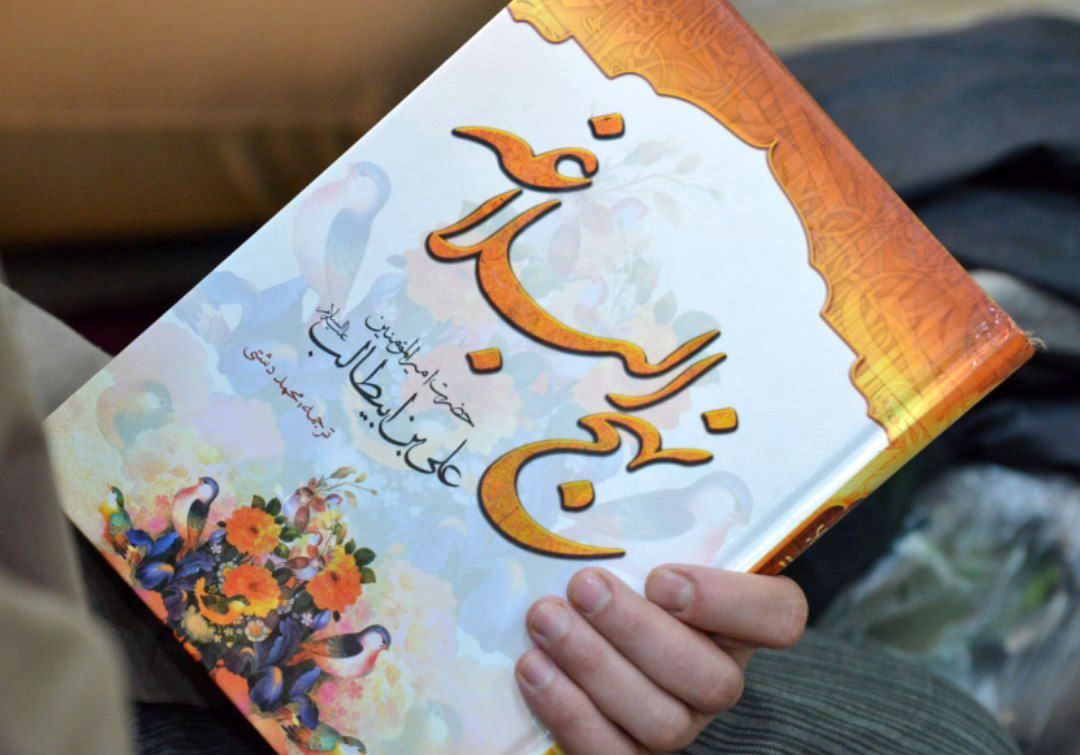 سخنان علی(ع) گفتاری فروتر از کلام خالق و برتر از سخن مخلوق است