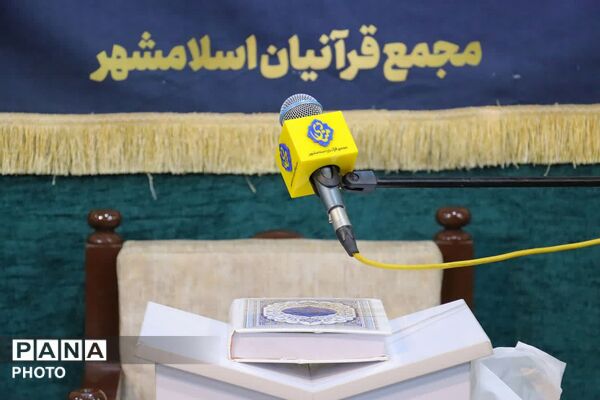 منادی پنجاه و سوم در طلیعه ماه مهمانی خدا