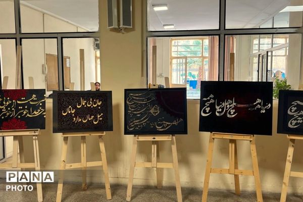 عطر گل‌ها و رنگ هنر در مدرسه فنی‌وحرفه‌ای هجرت به هم آمیخت