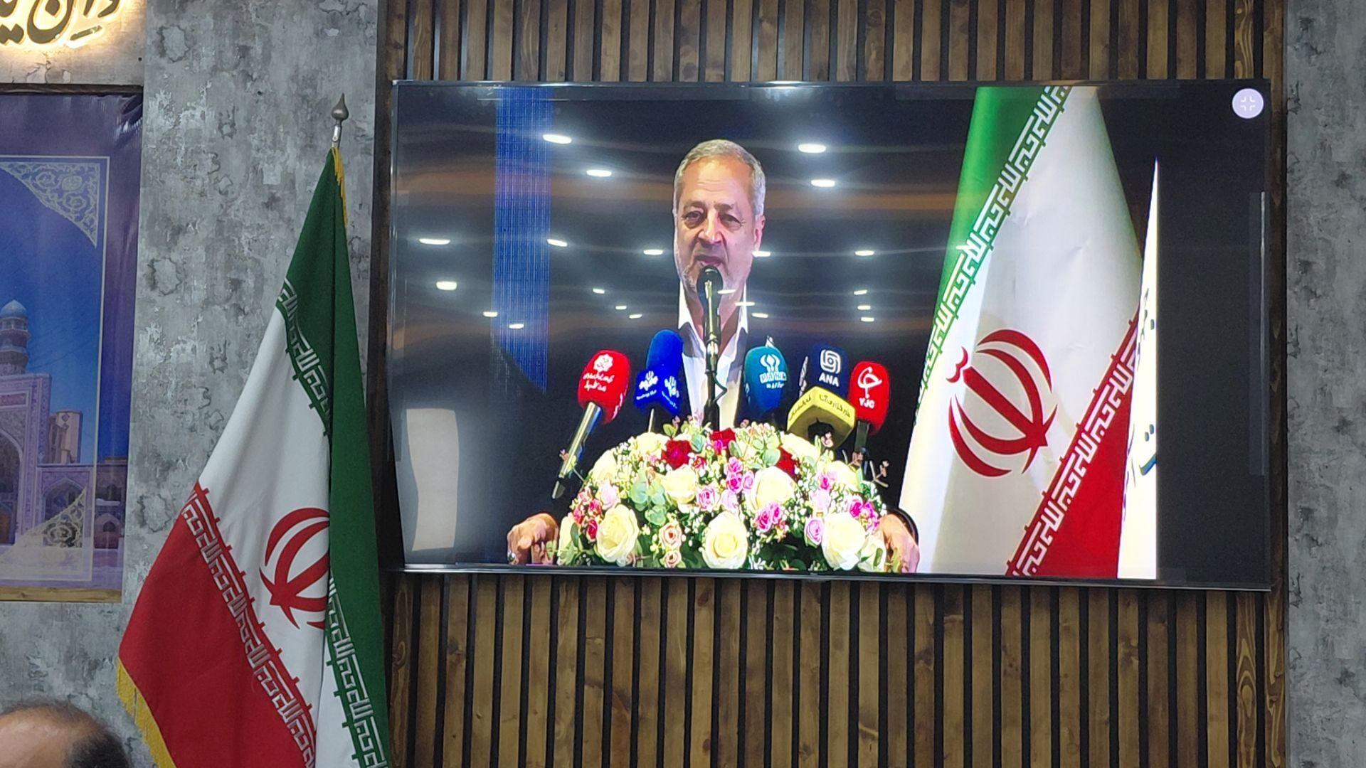  اختتامیه برخط جشنواره کشوری نوآوری در فرآیند آموزش و یادگیری در استان خراسان رضوی 
