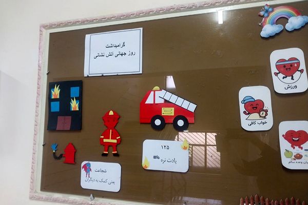گرامیداشت روز آتش‌نشانی و ایمنی در مدارس شهرستان پیشوا
