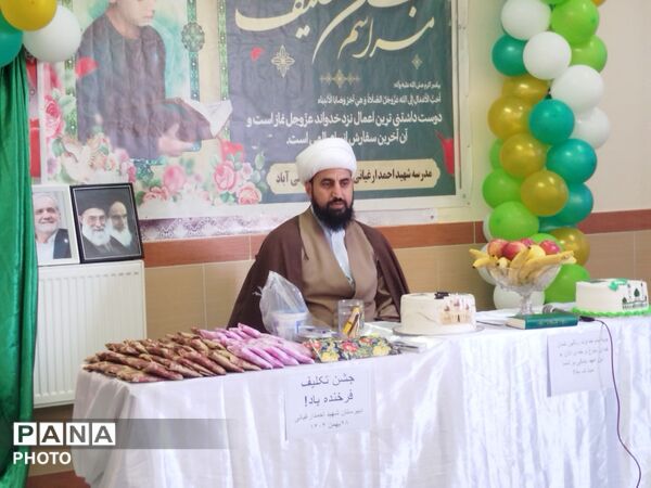مراسم جشن تکلیف پسران در دبیرستان شهید احمد ارغیانی صفی آباد