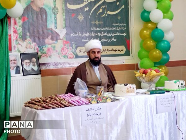 مراسم جشن تکلیف پسران در دبیرستان شهید احمد ارغیانی صفی آباد