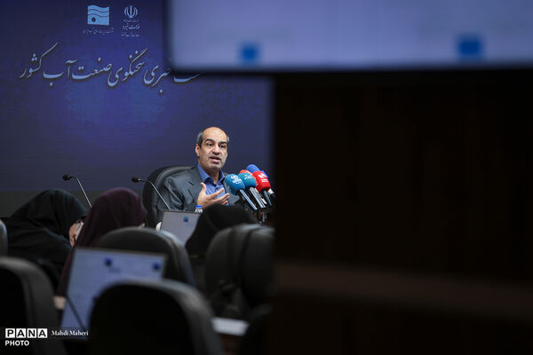 نشست خبری سخنگوی صنعت آب کشور