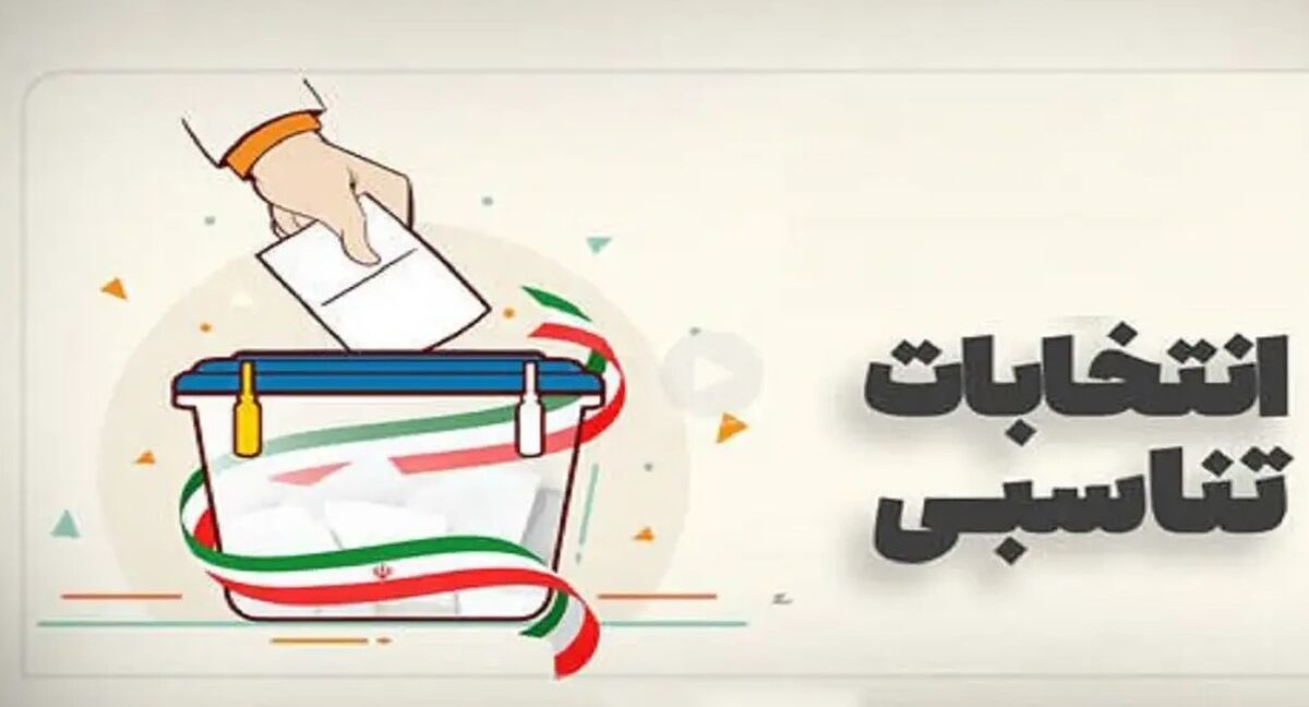 امروز؛ آخرین فرصت احزاب و جبهه‌های سیاسی برای ارائه فهرست انتخاباتی