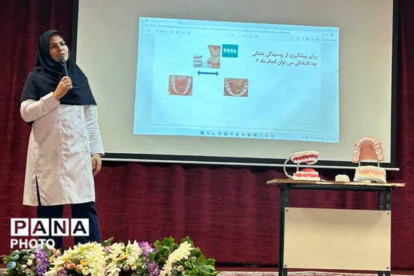 دوره آموزشی آموزگاران پایه مدارس ابتدایی منطقه پردیس