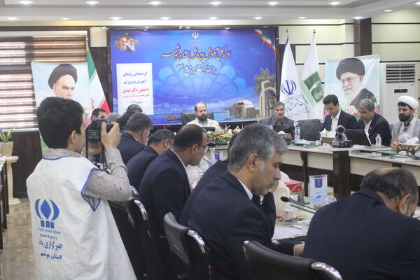 گردهمایی روسای آموزش و پرورش استان بوشهر با حضور معاون وزیرآموزش و پرورش 