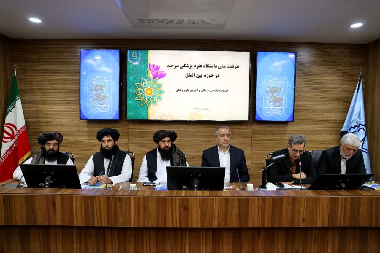 ظرفیت های خراسان جنوبی، بستری برای توسعه ارتباطات ایران و افغانستان 
