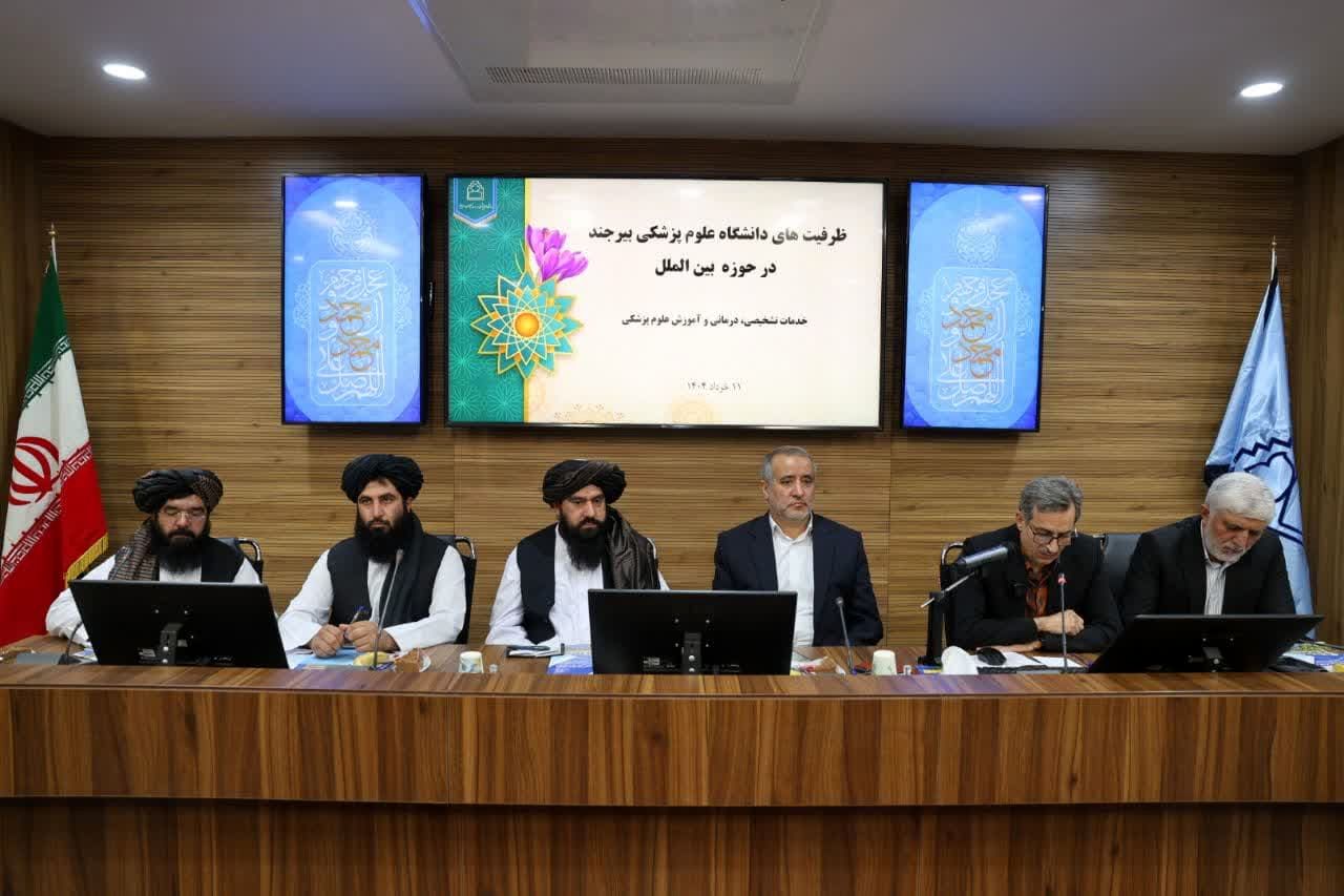 ظرفیت های خراسان جنوبی، بستری برای توسعه ارتباطات ایران و افغانستان 
