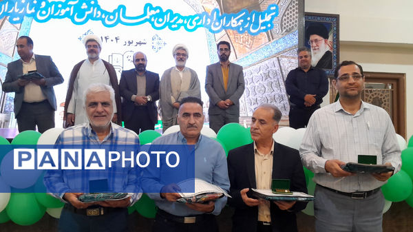 اجلاسیه نماز اداره آموزش و پرورش ناحیه۴ اصفهان 