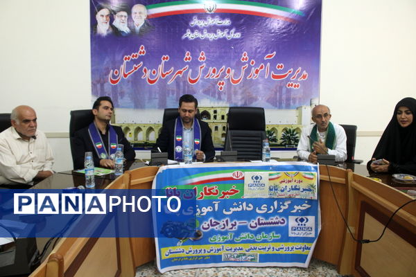 کارگاه تولید محتوا با عنوان «نوراوی مهر» در دشتستان