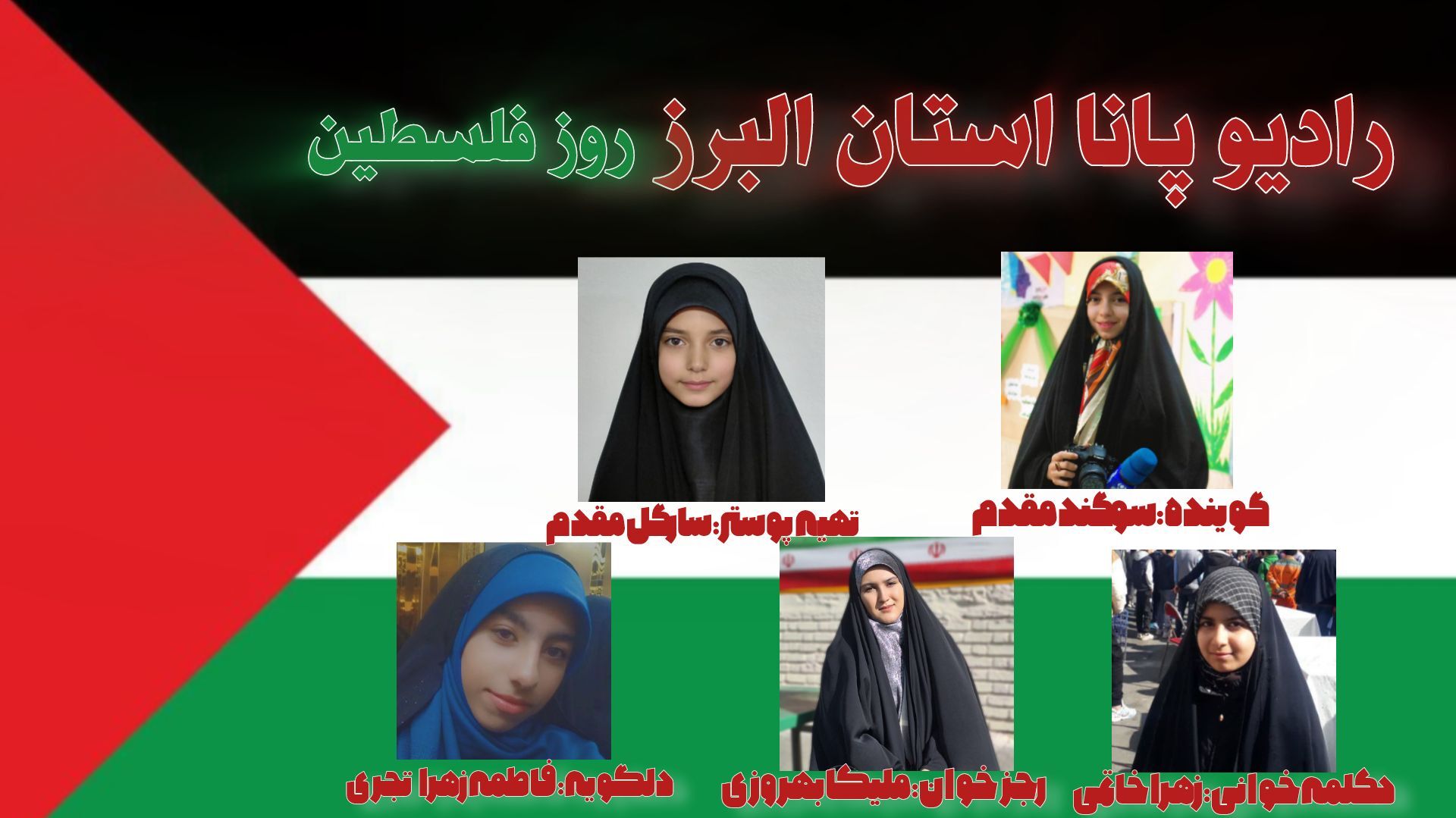 اینجا مرزِ زمین و آسمان است؛ جایی که قدس نفس می‌کشد