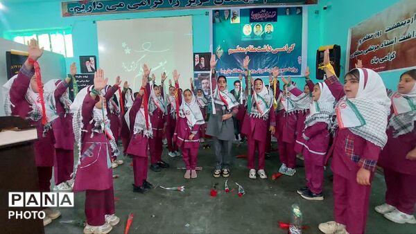 جشن متفاوت روز معلم در قلعه رئیسی 