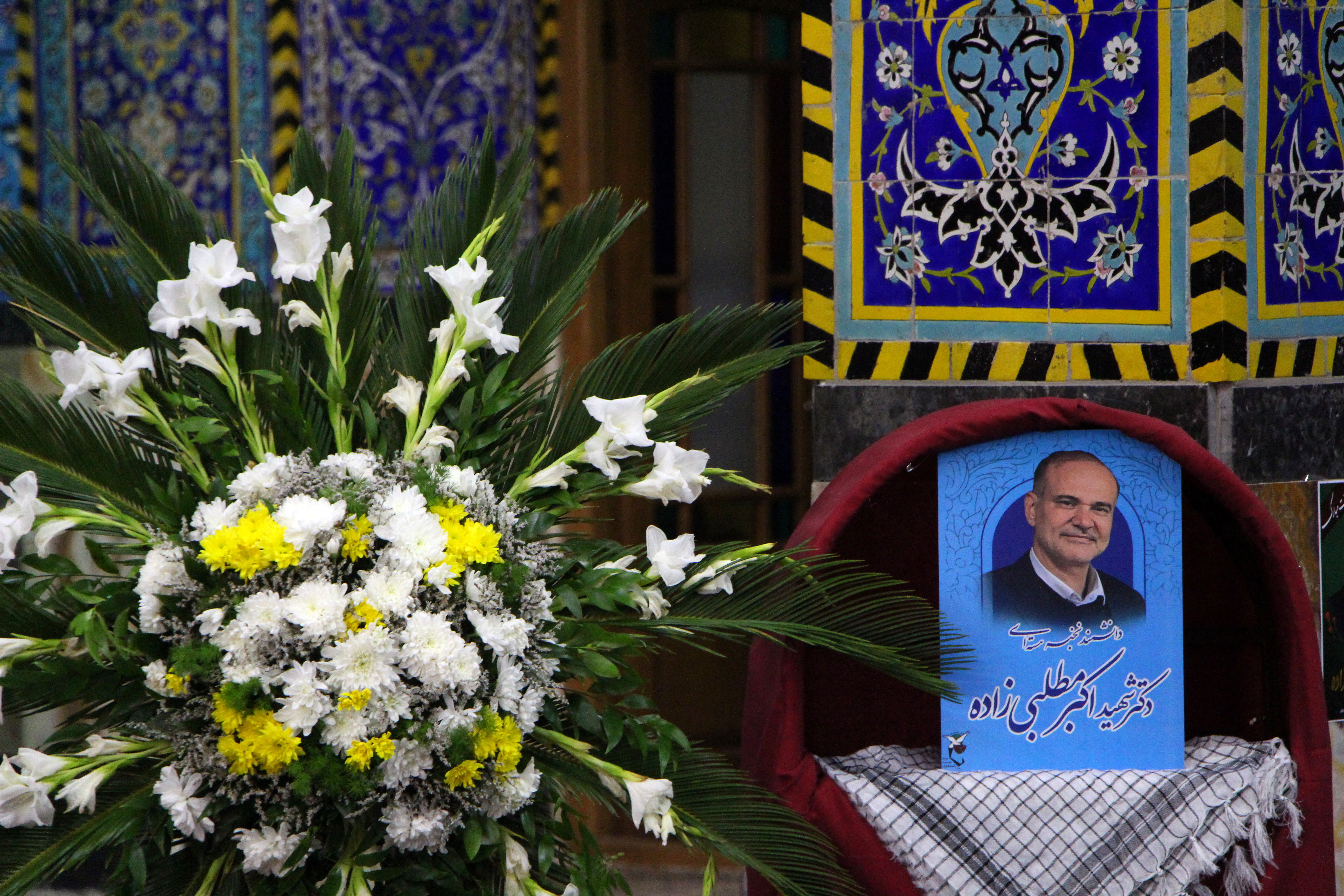 آیین بزرگداشت دانشمند نخبه هسته‌ای، دکتر شهید  مطلبی‌زاده در شهر یزد