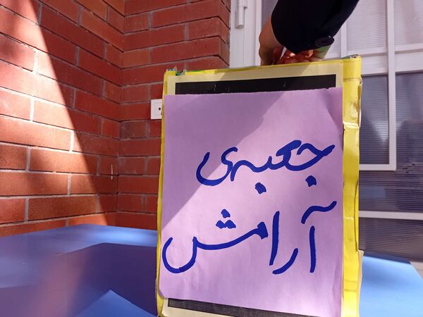 ساخت و راه‌اندازی بازی جعبه آرامش در مدرسه مادرمهربان خلیل آباد