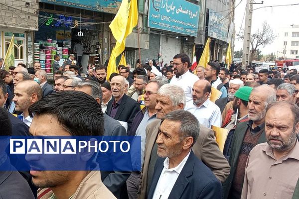 روز قدس یادآور تعهد ما به دفاع از مظلومان در بهارستان دو