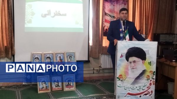 همایش یاوران انقلاب، پیشتازان مقاومت آذرشهر