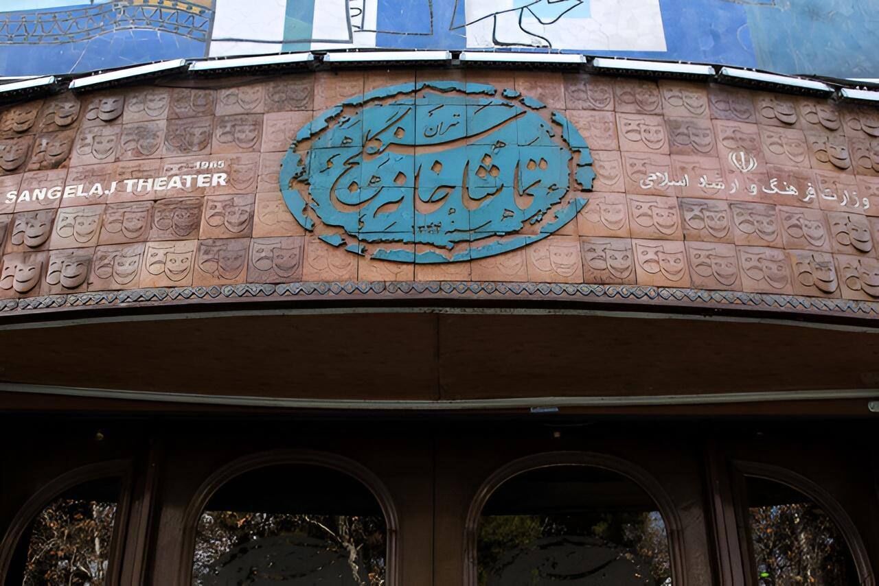 بیش از ۱۶ هزار تماشاگر در سالن‌های دولتی تئاتر دیدند