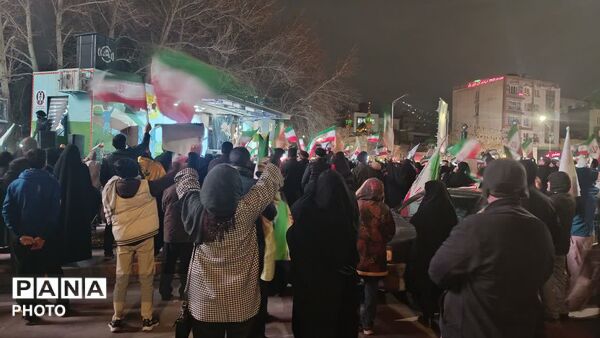 حضوری برای ایران