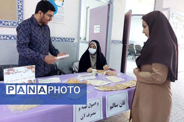  نشست هم‌اندیشی مراقبین سلامت با محوریت ارتقای سبک زندگی سالم در ملارد
