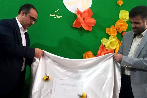  مراسم نواخته شدن زنگ پژوهش در فرزانگان قدس