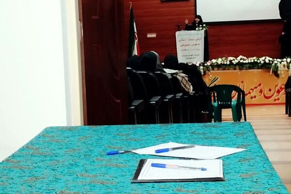 سمینار آشنایی با هوش مصنوعی در ناحیه 4 شیراز 