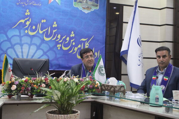 تجلیل از مربیان پیشتاز، مسئولان و فعالان سازمان دانش‌آموزی استان بوشهر
