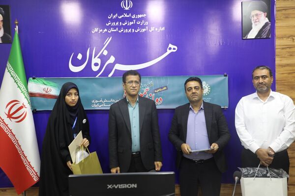 افتتاحیه مجلس دانش‌آموزی دوازدهم 