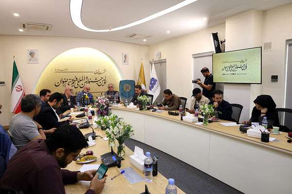 نشست خبری اولین جشنواره بین‌المللی فیلم دینی رضوان