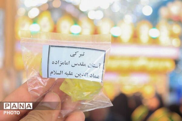 غبارروبی و عطرافشانی آستان مقدس امامزاده عمادالدین علیه السلام 