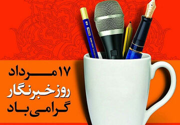 صدای بی‌صداها؛ ردپای حقیقت در مسیر خبر