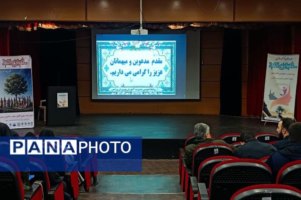 گامی مؤثر در روند بهبود سازی آسیب های اجتماعی دانش آموزان