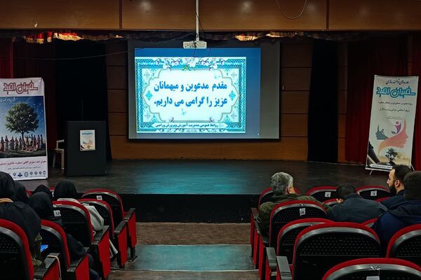 گامی مؤثر در روند بهبود سازی آسیب های اجتماعی دانش آموزان