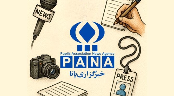 پـانــا از نـگـاه مـسـئـولـیـن فیروزکوه