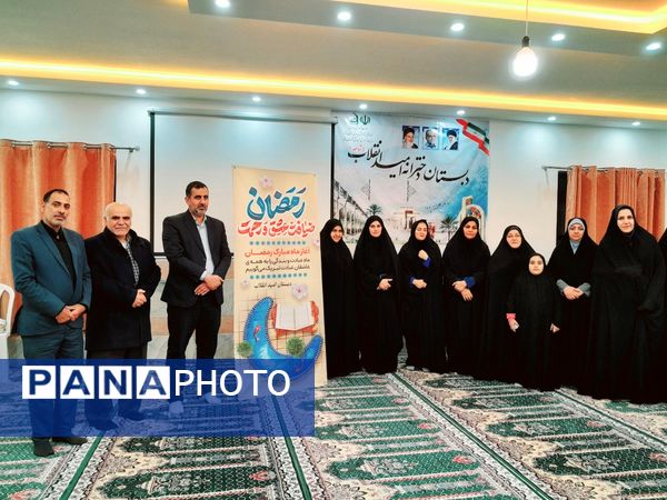 محفل انس با قرآن در دبستان دخترانه امید انقلاب بوشهر 