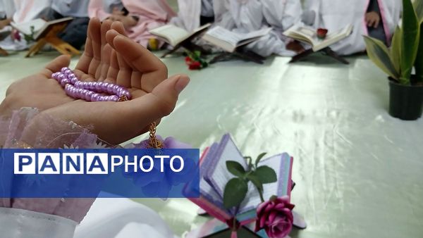 برگزاری طرح ملی «حفظ جزء ۳۰»قرآن کریم در مدرسه دانش و هنر نظرآباد