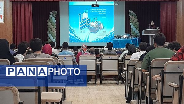 تقدیر از رتبه های استانی و کشوری جشنواره فرهنگی هنری فردا