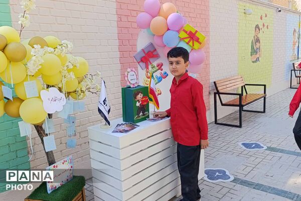 جشن عاطفه‌ها در دبستان ایمان همزمان با سراسر کشور