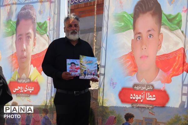 زنگ مهر و مقاومت در مدارس تبریز